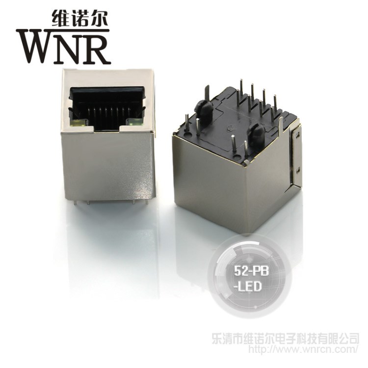 维诺尔厂销52-PB-LED通信设备屏蔽带灯母口pcb 8p8c rg45网络插座