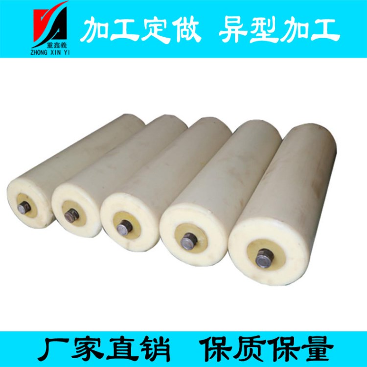 厂家大量现货供应尼龙托辊 输送机尼龙托辊 高耐磨尼龙地辊