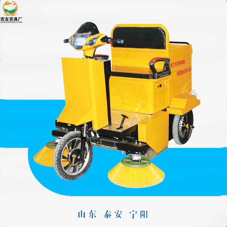 多功能清扫车 工厂道路车站用电瓶式洒水车 电动扫地车 扫地机