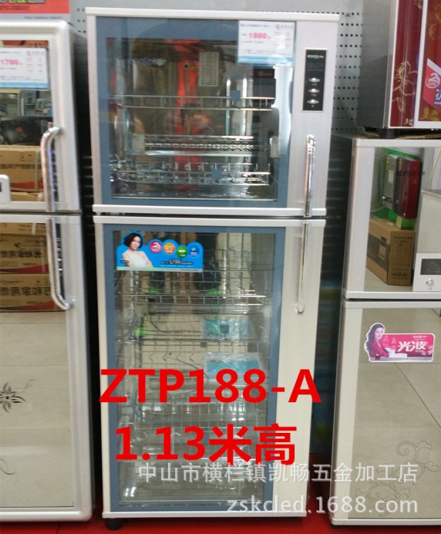 康星 ZTP188-A消毒柜立式家用消毒碗柜 湖南包邮