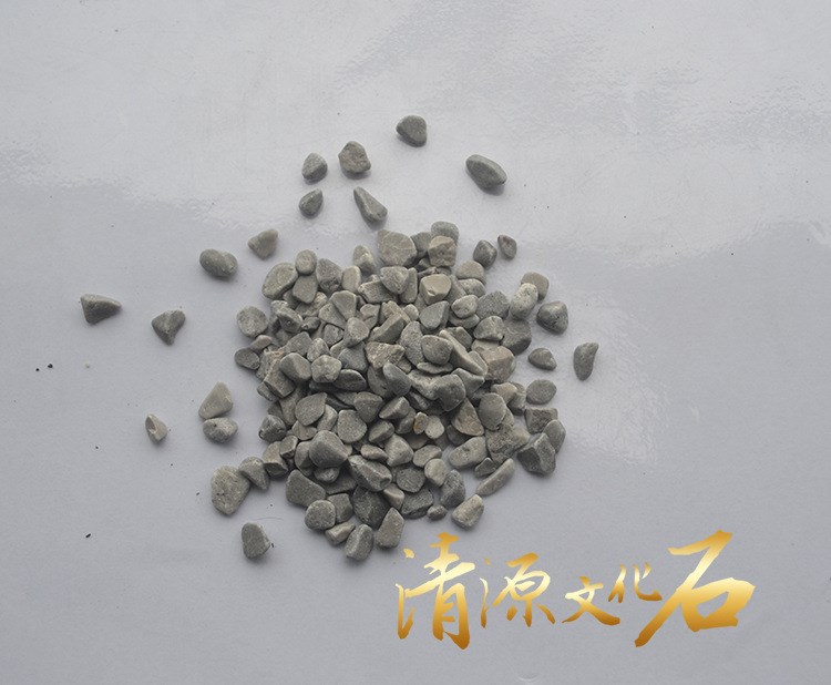 枯山水造型艺术景观用天然灰色石子