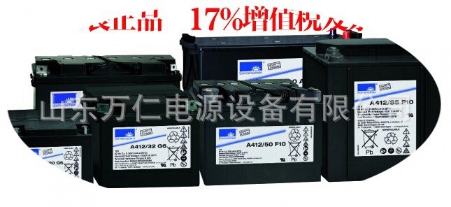 德国阳光蓄电池A412/120A 12V120AH胶体免维护UPS机房EPS应急电源