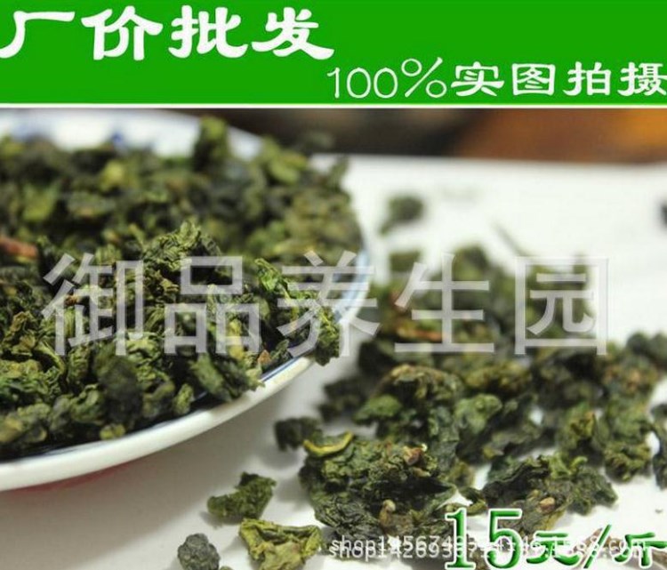 特级本山茶农直销2015春茶散装批发安溪铁观音茶叶浓香型乌龙茶