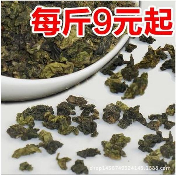 秋茶低价散装安溪铁观音茶叶袋装批发 本山茶清香型500g酒楼用茶