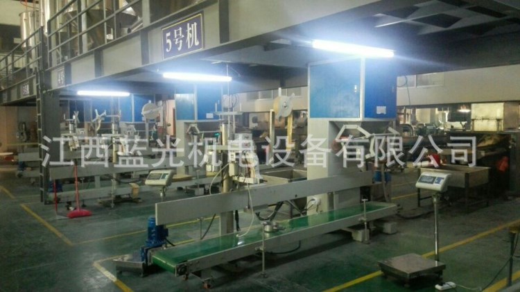 PP塑料原料颗粒快速定量包装机 GPPS塑料粒子自动包装机 误差小