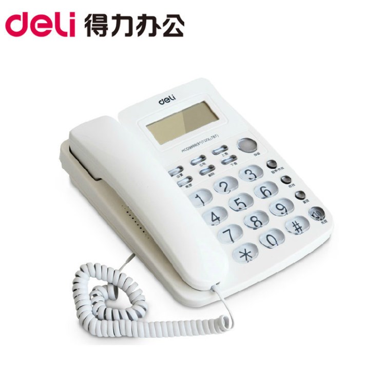 得力787办公电话机固定座机分机来电显有线电话固话机家用电话机