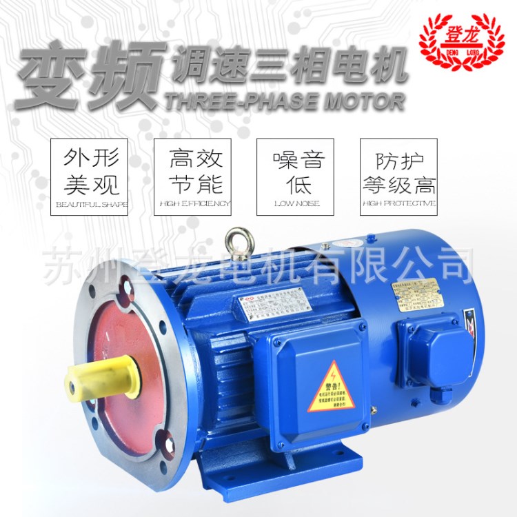 YVF/YVP 112M-8 1.5KW三相变频调速电机/YVF三相调频马达1.5KW