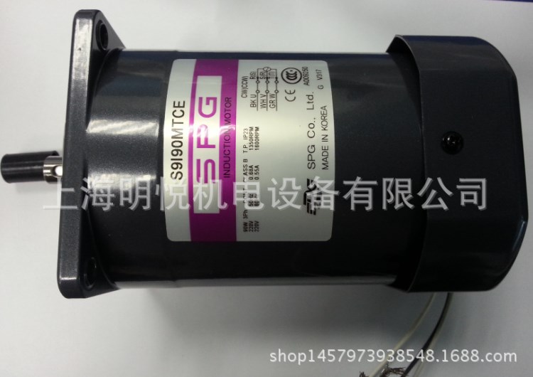 S9I90MTCE SPG感应电机90W 韩国SPG电机 220V 50HZ 韩国原装