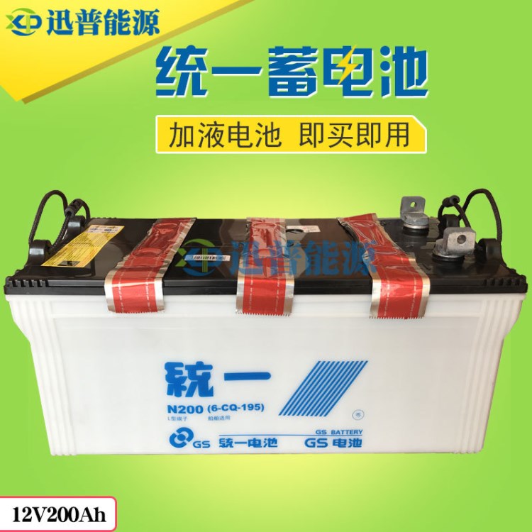 统一蓄电池12V200Ah发电机启动蓄电池 N200船用蓄电池统一电瓶