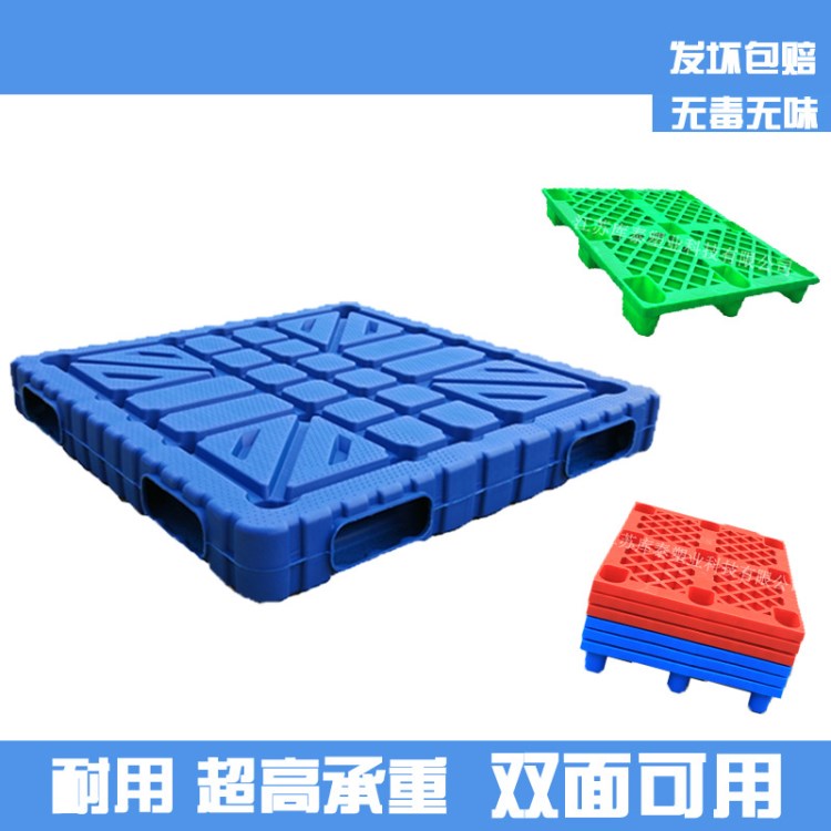 攀枝花1614吹塑双面塑料托盘化工专用垫仓板 四面可插高品质托盘