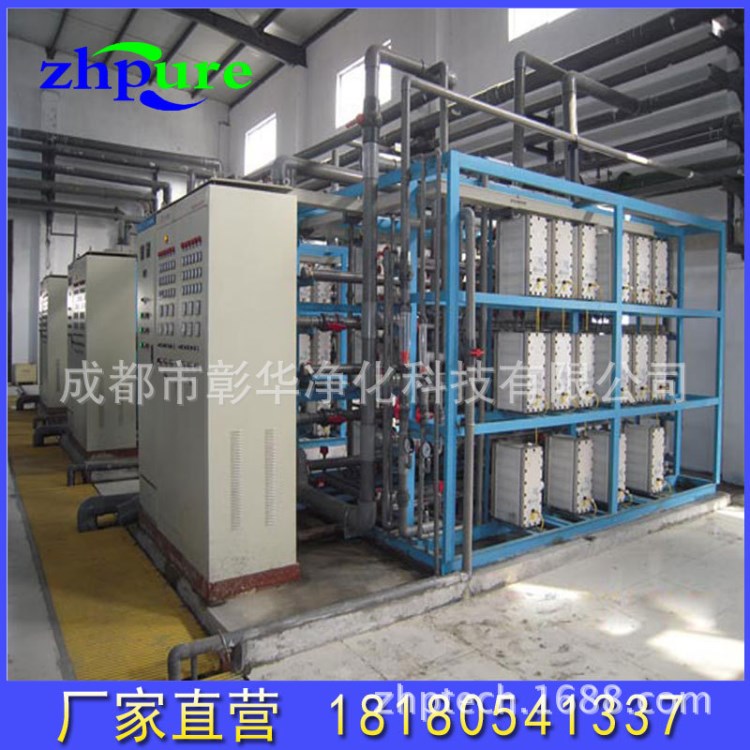 厂家供应福建0.25-50T/H电子玻璃电池行业超水设备15-18M以上