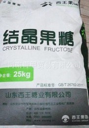 食品级 西 结晶果糖 果糖 D-果糖 左旋糖 1kg起售  量大从优