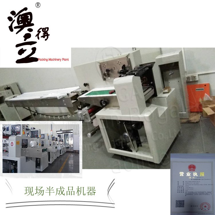 厂家供应法式小面包包装机 多功能卧式包装机械设备 一步到位 自