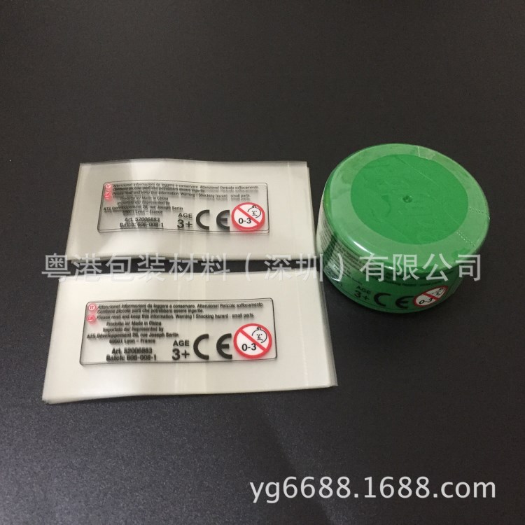 生产印刷收缩膜 PVC印刷标签膜 彩色PET印刷热缩膜全自动套标