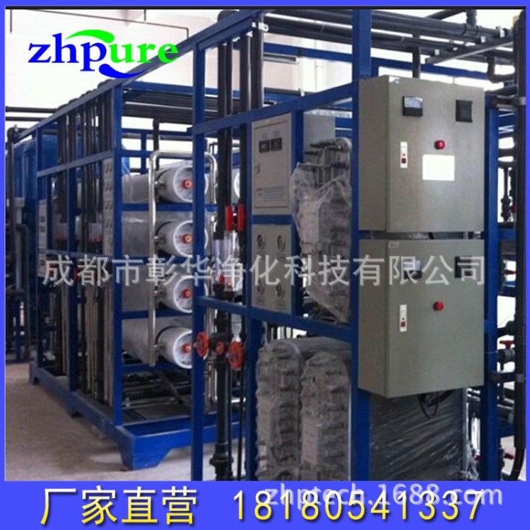 云南昆明市EDI电渗析医药化水设 生物制药反渗透水处理设备