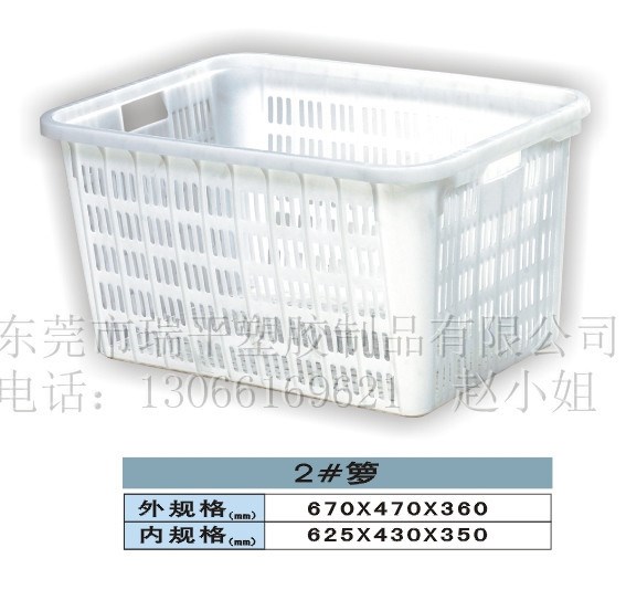 2#铁耳环保仓储筐水果蔬菜周转筐塑料胶筐工厂直销四川成都
