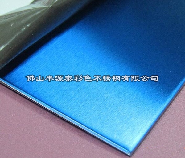宝石蓝砂光面不锈钢板厂家　批发定做宝石蓝不锈钢拉丝砂光板价格