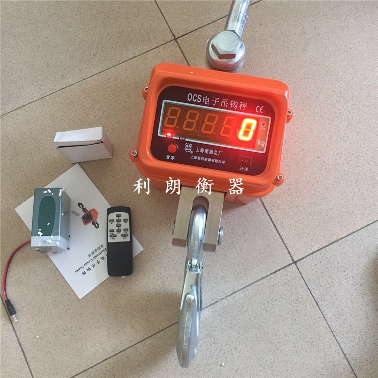 河南三门峡15吨直视吊钩秤 炼钢厂吊装钢材用十五吨吊秤