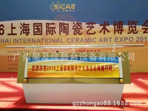 启动仪式道具画轴租赁画轴启动台电动画轴道具庆典仪式活动用品厂