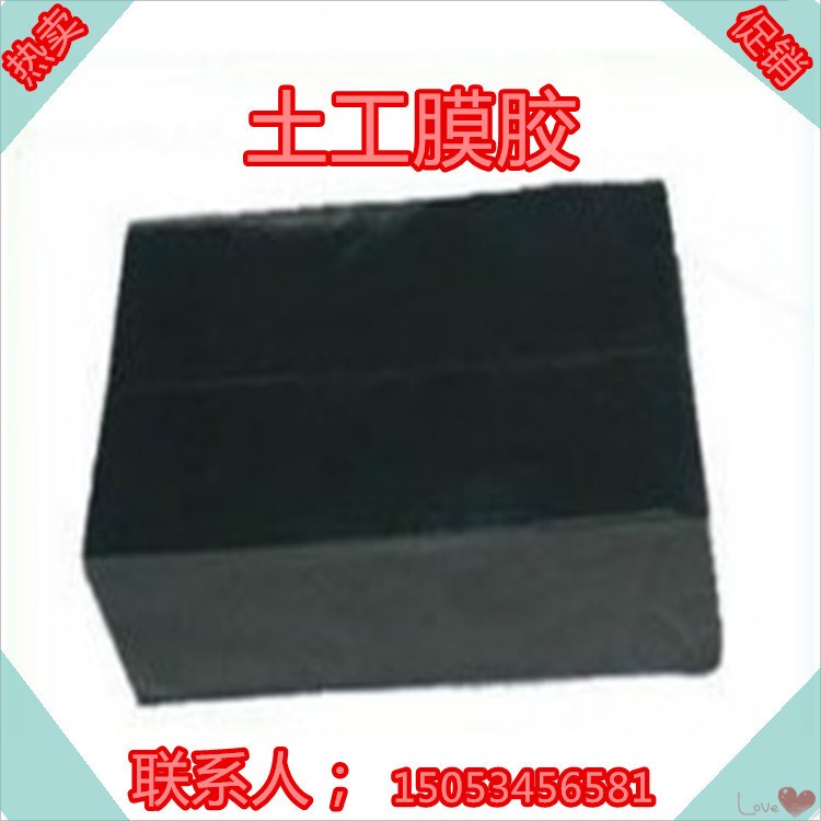 0.5土工膜专用胶 500克两布一膜专用胶 PE膜专用胶 热熔胶
