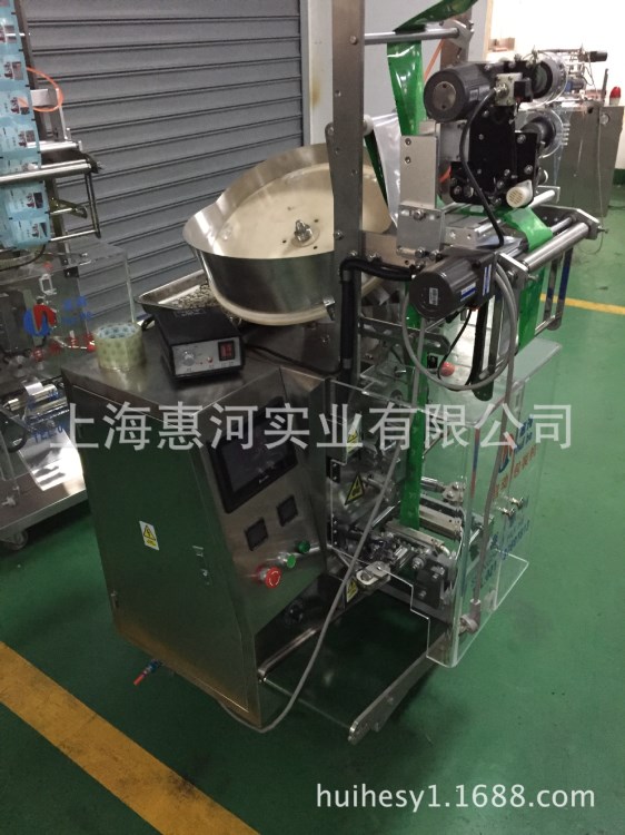 供应药丸数粒包装机 螺旋澡数粒包装机 小糖果数粒片剂包装机