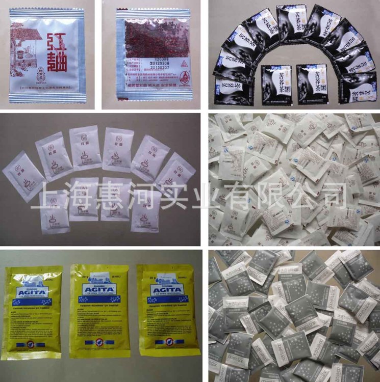 铁观音颗粒小型包装机 药丸全自动包装机 小柴胡颗粒包装机