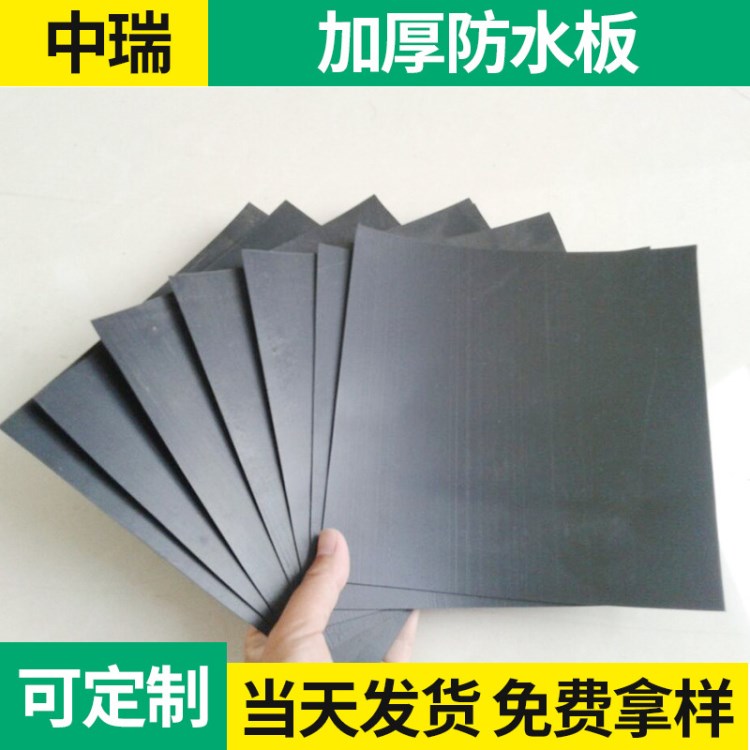 广东养殖 污水处理专用防水板 加厚防水板 高强度耐老化防水板