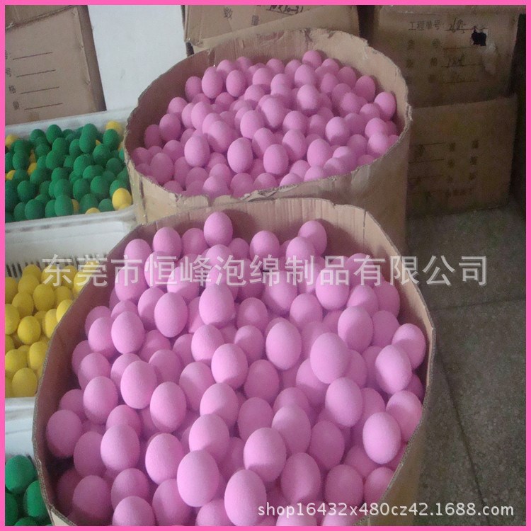 恒峰热卖 eva球 弹力球 发泡球 海绵工艺品