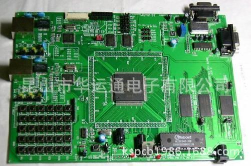 PCB抄板 PCBA成品加工LED线路板 PCBA打样