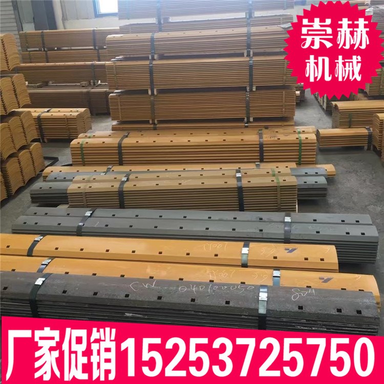 厂家山推推土机配件  推土机刀片刀板刀角  济宁崇赫欢迎订购