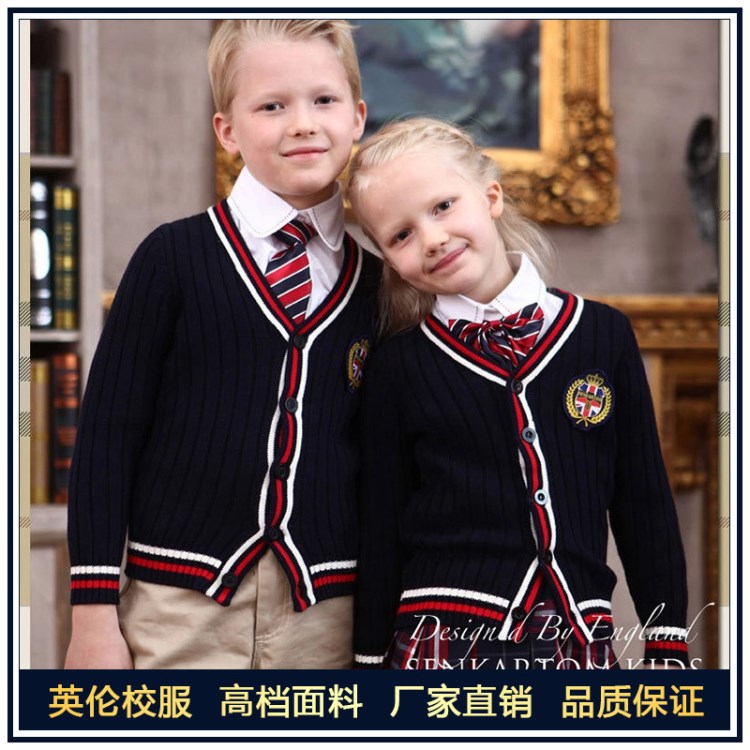 英伦风棉加厚幼儿园园服秋冬装小学生开衫毛衣校服班服套装定做