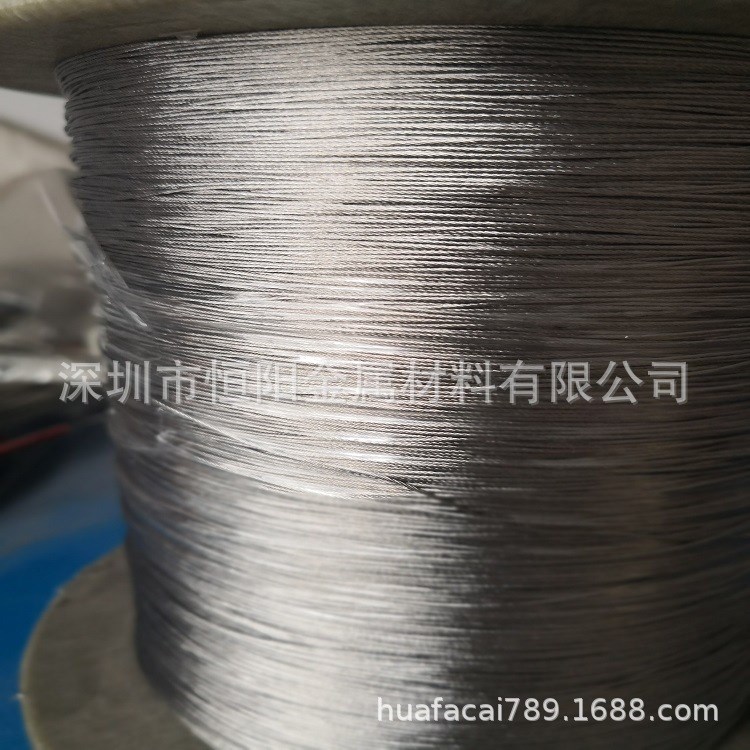 0.25mm极细304不锈钢丝绳，钓鱼线专用不锈钢钢丝绳，0.3mm钢丝绳