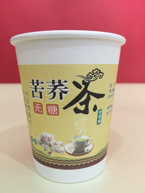 商务杯加工 自带茶叶隐形纸杯加工 方便茶叶杯 快捷茶杯 厂家定制