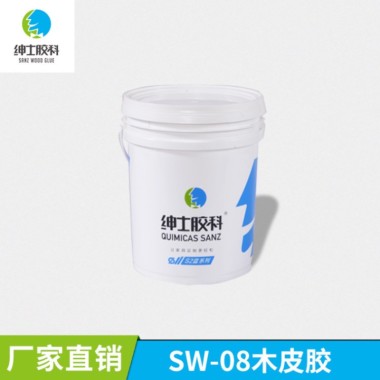 厂家定制 SW-08木皮胶 实木上贴木皮胶 夹板合成树脂皮胶批发