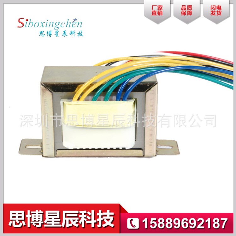 【厂家定做】220V /380V转12V 24V 27V 30W的低频电源变压器