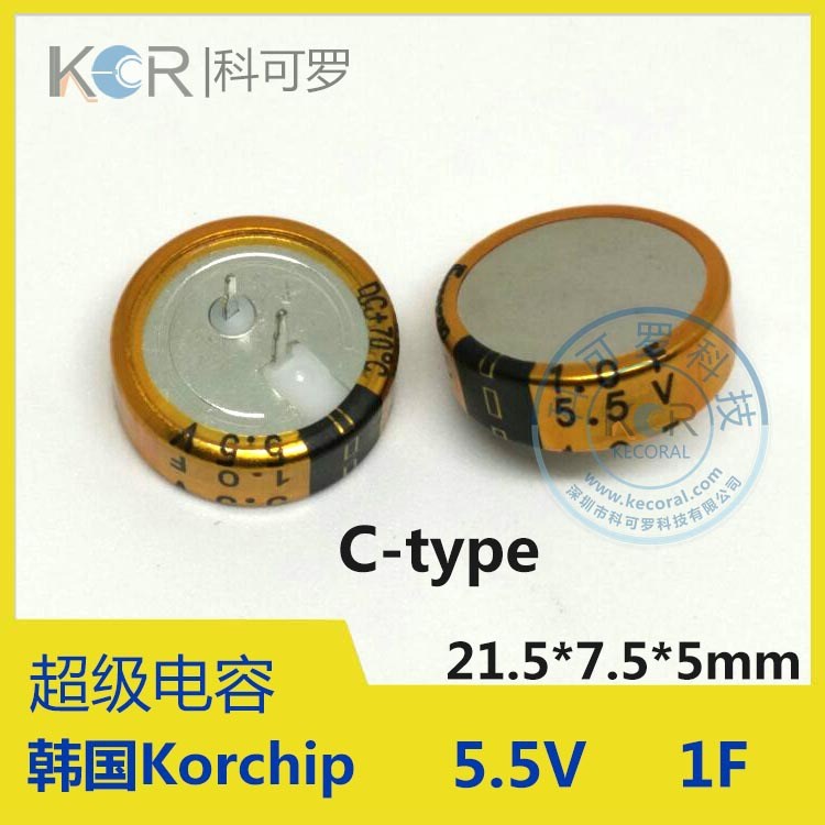 原厂代理 韩国korchip超级电容5.5V 1F  法拉DCL5R5105CF