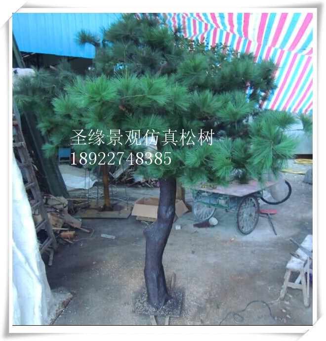 仿真松树大型室内外假树酒店办公室大楼酒店商场广场宾馆装饰绿化