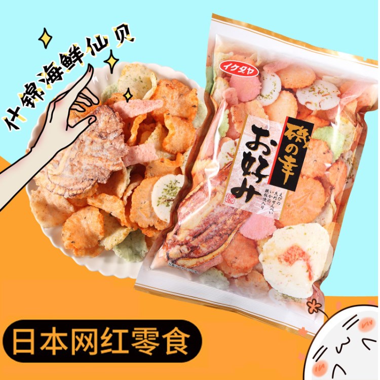 日本网红膨化零食品 池田屋海鲜米饼 什锦海鲜仙贝130g 8096