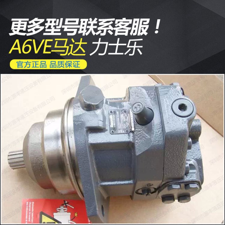 900吨轮胎式提梁机卷扬机用 力士乐A6VE80系列马达