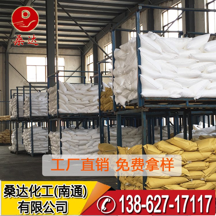 日化增稠剂 润滑剂 减水剂 增强剂MPEG2000 CAS#9004-74-4
