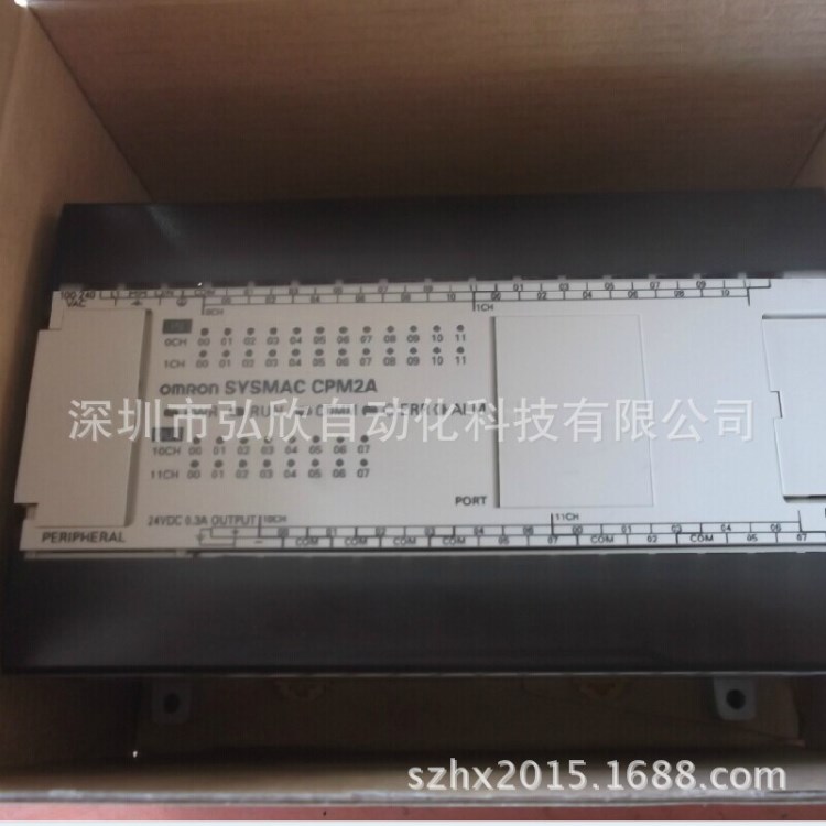 全新原装OMRON plc控制器：CPM2AH-30CDR-A 欧姆龙PLC