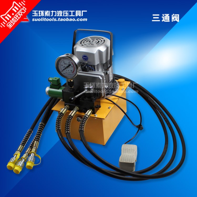 索力工具 三通阀电动液压泵 油压泵 三油路液压泵站 铜芯电机