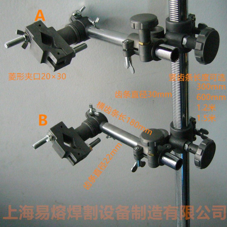 双夹具变位机自动焊枪升降调节移动夹持器机械固定移动支架