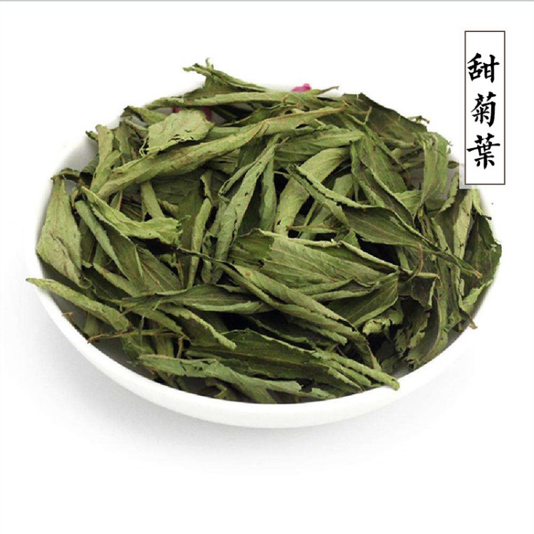 甜菊叶批发供应 甜叶菊 甜菊叶茶 散装花草茶 量大从优