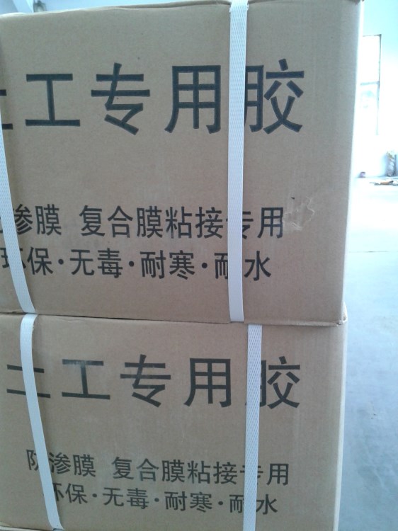 我公司生产销售土工膜热熔胶  无毒耐寒耐水 固体黑色胶ks15