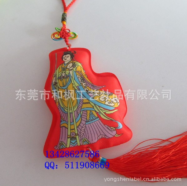 台湾妈祖庙朝拜赠品 开光保平安汽车挂件C124