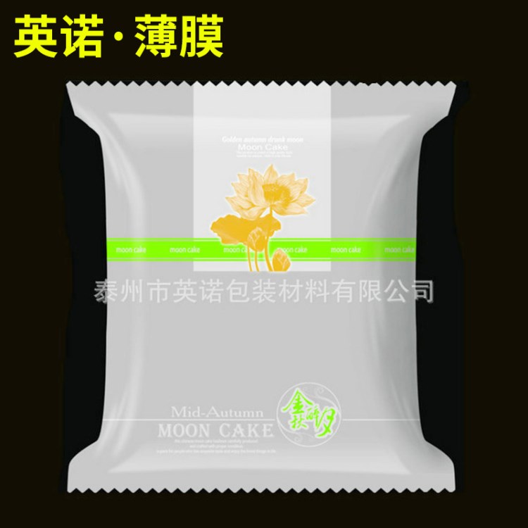 厂家供应高品质kop膜 高阻隔KOPP膜PVDC 面包月饼涂布膜哑膜