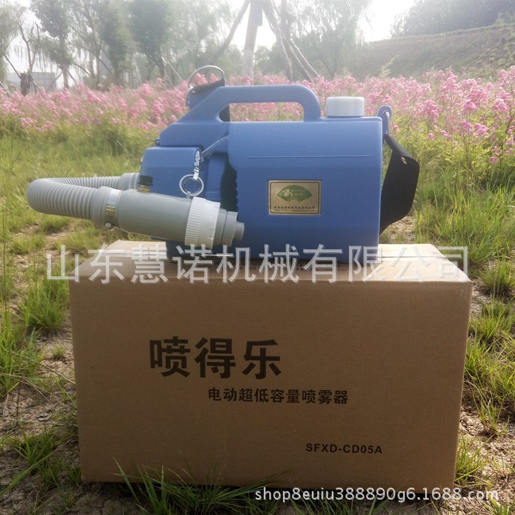 天蓝色小型超低容量喷雾器鸡棚消毒杀虫专用喷雾消毒设备