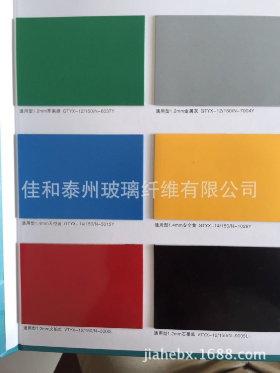 高分子卷材地板、复合地板、抗静电环氧卷材专用地板、耐腐蚀地板