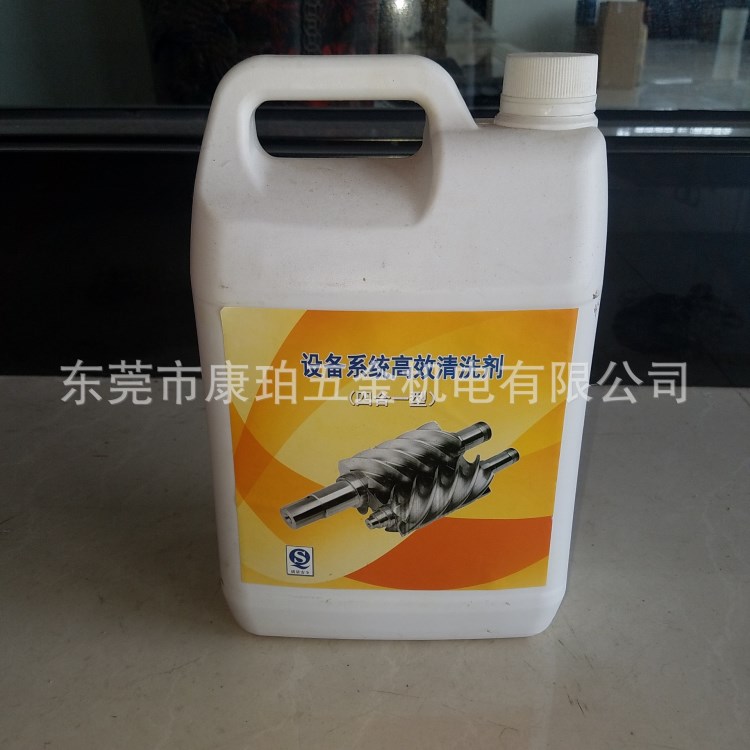 设备系统四合一清洁剂5L，机械专用油污清洗剂|重油污清洗剂